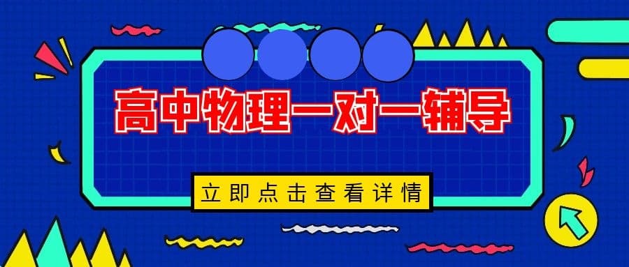 昭通中考提分班辅导学校<2025新+排名一览>