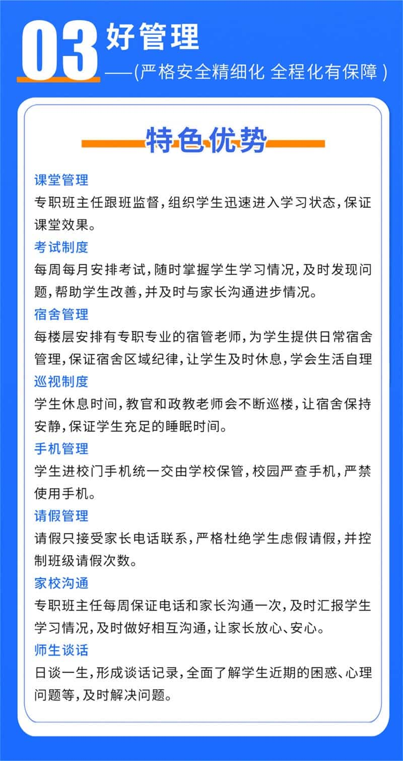 东川初三中考冲刺一对一多少钱一节课基础辅导<2025新+排名一览>