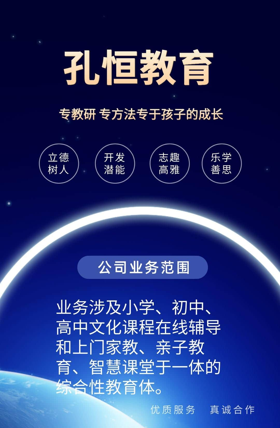 香格里拉初三学习冲刺班补课机构<2025新+排名一览>