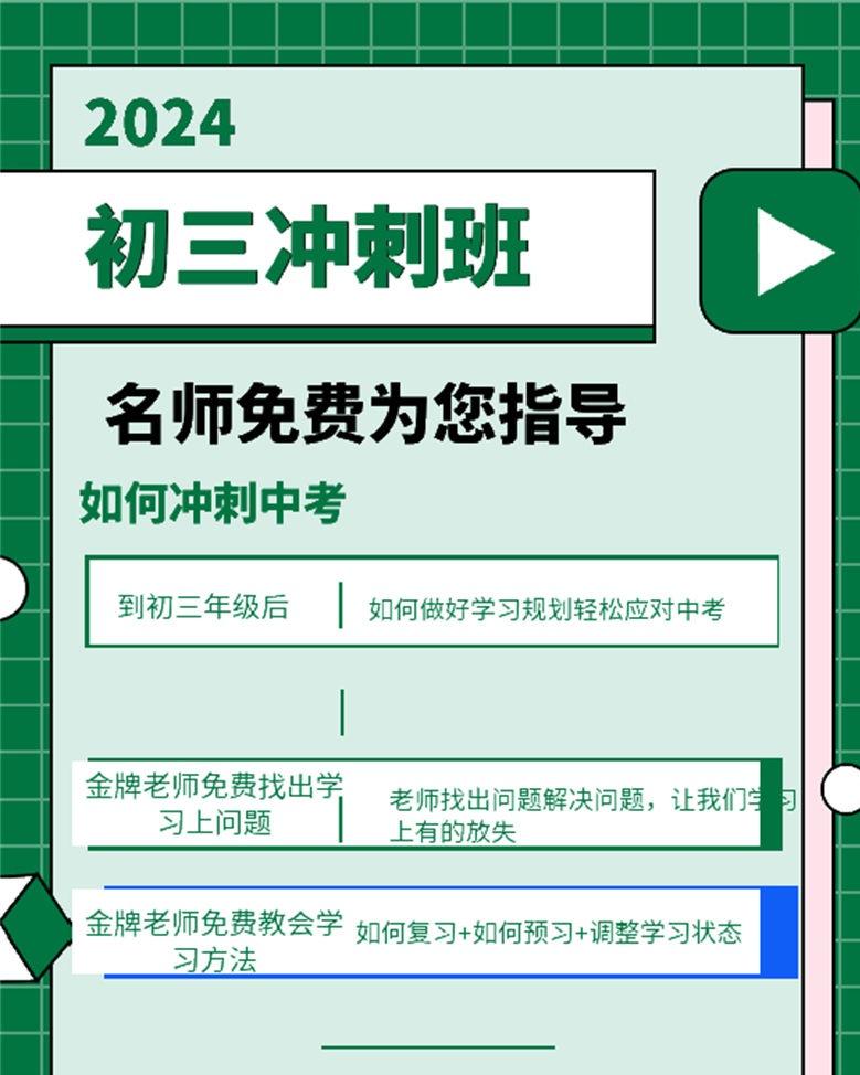 昆明滇池路中考数学辅导培训机构哪家好补习机构<2025新+排名一览>