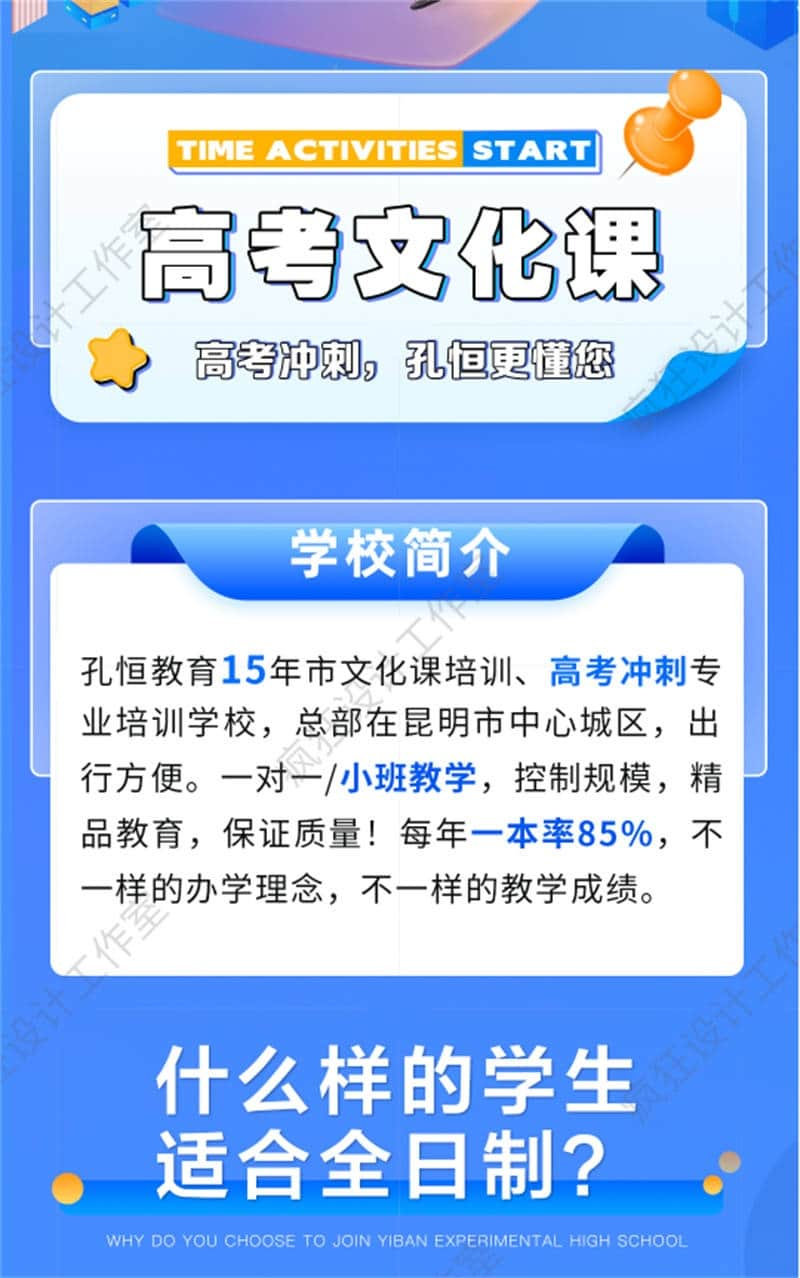 昆明马街初中初三物理辅导价格表<2025新+排名一览>