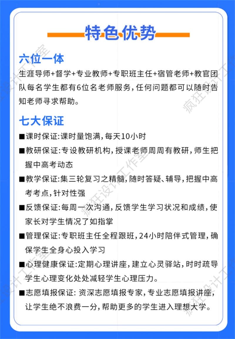 呈贡老城区初三补课机构冲刺补习<2025新+排名一览>