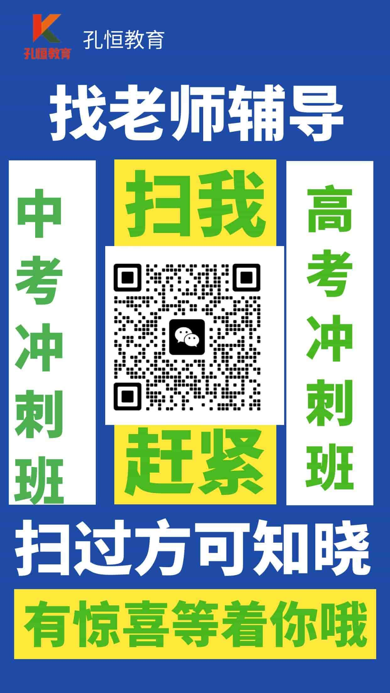 嵩明一对一初三数学辅导哪家好机构<2025新+排名一览>