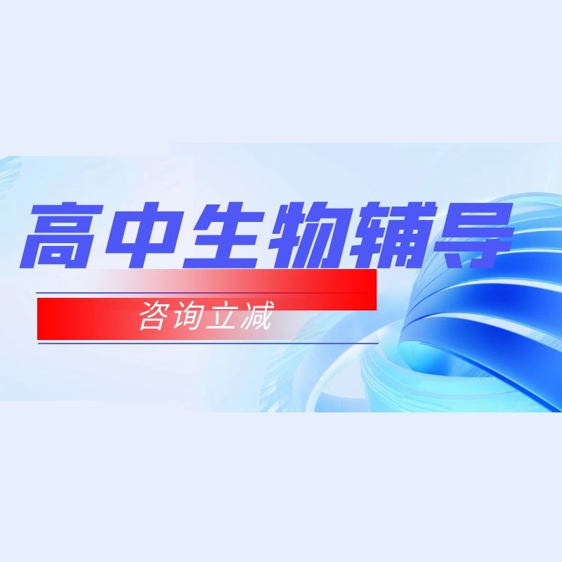 香格里拉中考择优生怎么分班的补课机构<2025新+排名一览>