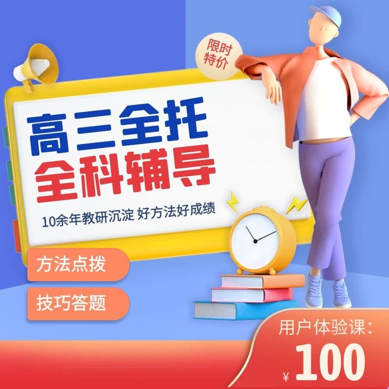 云南安宁市中考冲刺机构哪家好补习机构<2025新+排名一览>