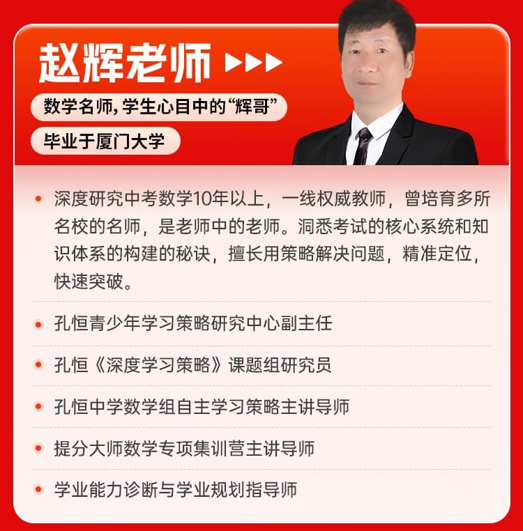 呈贡新区中考冲刺班有用吗机构<2025新+排名一览>