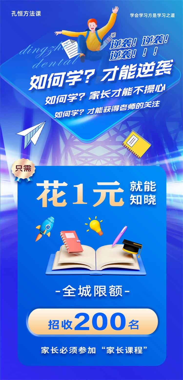 嵩明初三1对1补习机构培训机构<2025新+排名一览>