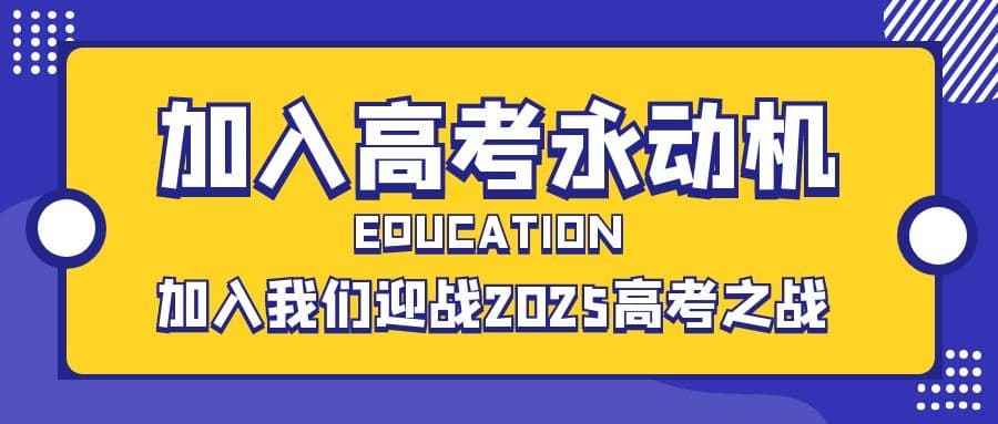 昆明北市区初三一对一辅导机构哪个好附近<2025新+排名一览>