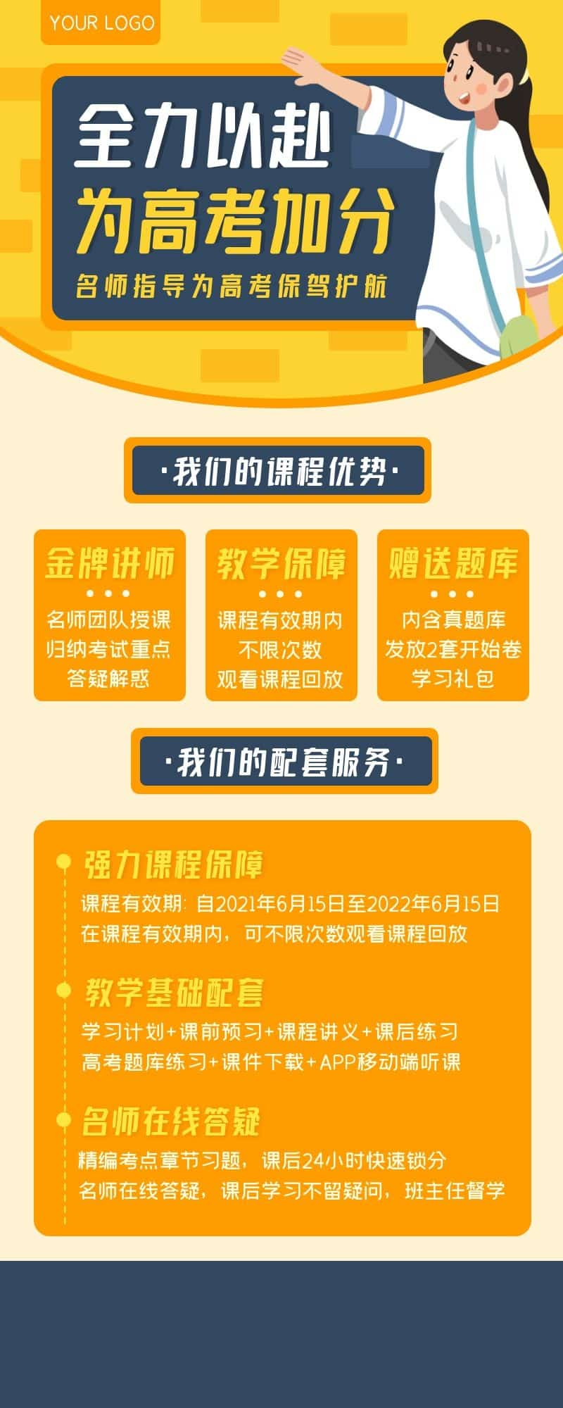 楚雄中考冲刺班全封闭价格表<2025新+排名一览>