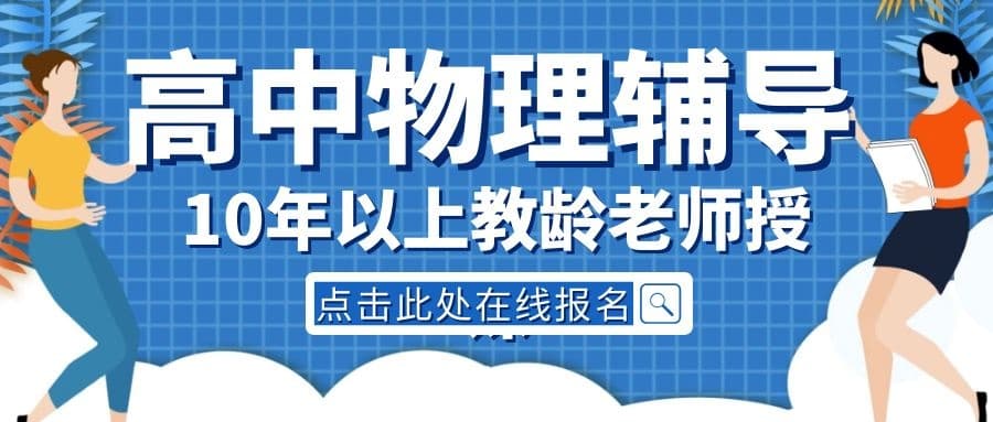 嵩明中考冲刺班费用收费贵不贵<2025新+排名一览>