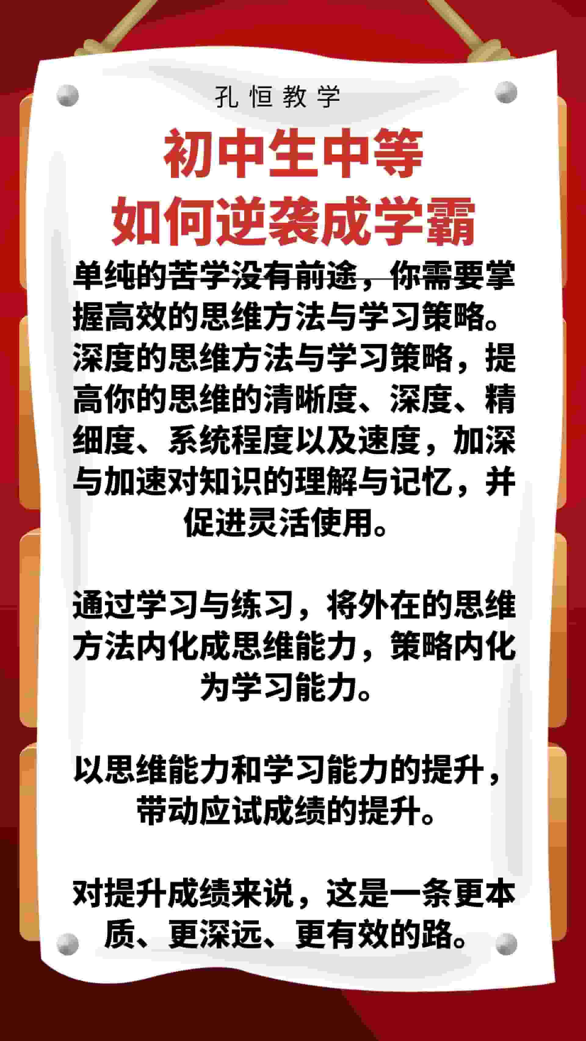 昆明小西门初三有必要补物理吗辅导价格<2025新+排名一览>