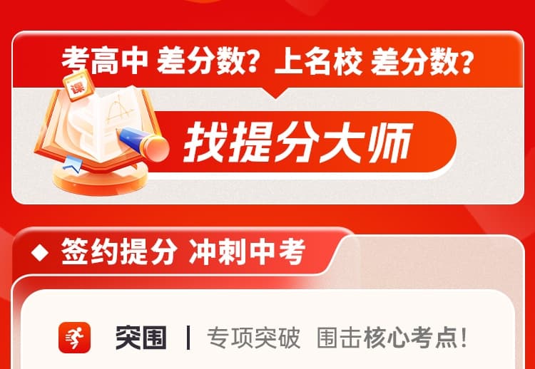 大理中考作文冲刺班补课教育<2025新+排名一览>