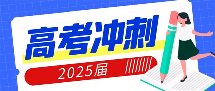 云南初三有哪些辅导班补习机构<2025新+排名一览>