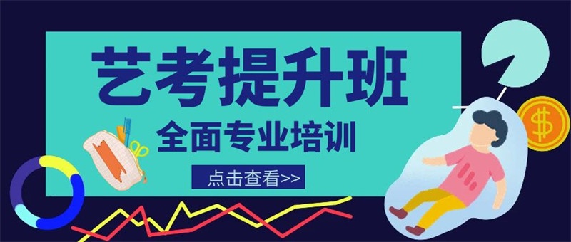 呈贡培训机构中考前签约提分补习班<2025新+排名一览>