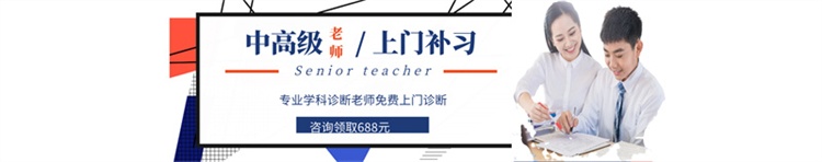 昆明北市区中考冲刺班机构排名培训机构<2025新+排名一览>