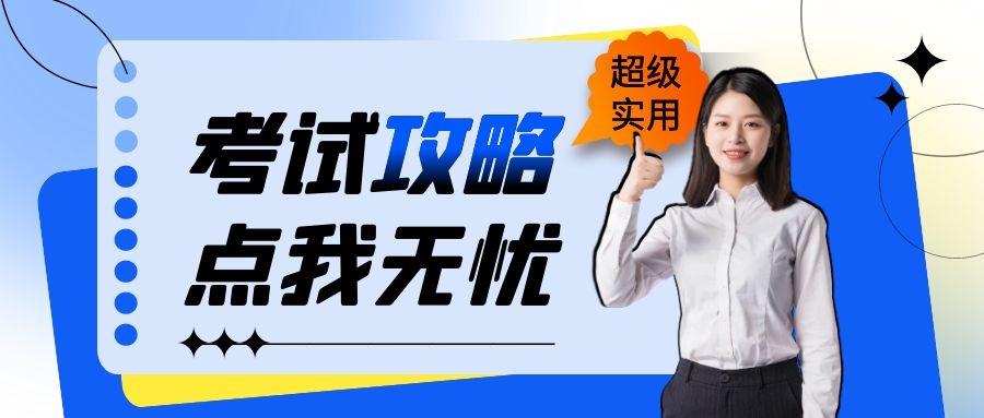 昆明滇池路初三语文补习辅导班基础辅导<2025新+排名一览>