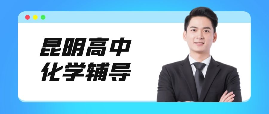 昆明大商汇中考提分签约收费贵不贵<2025新+排名一览>