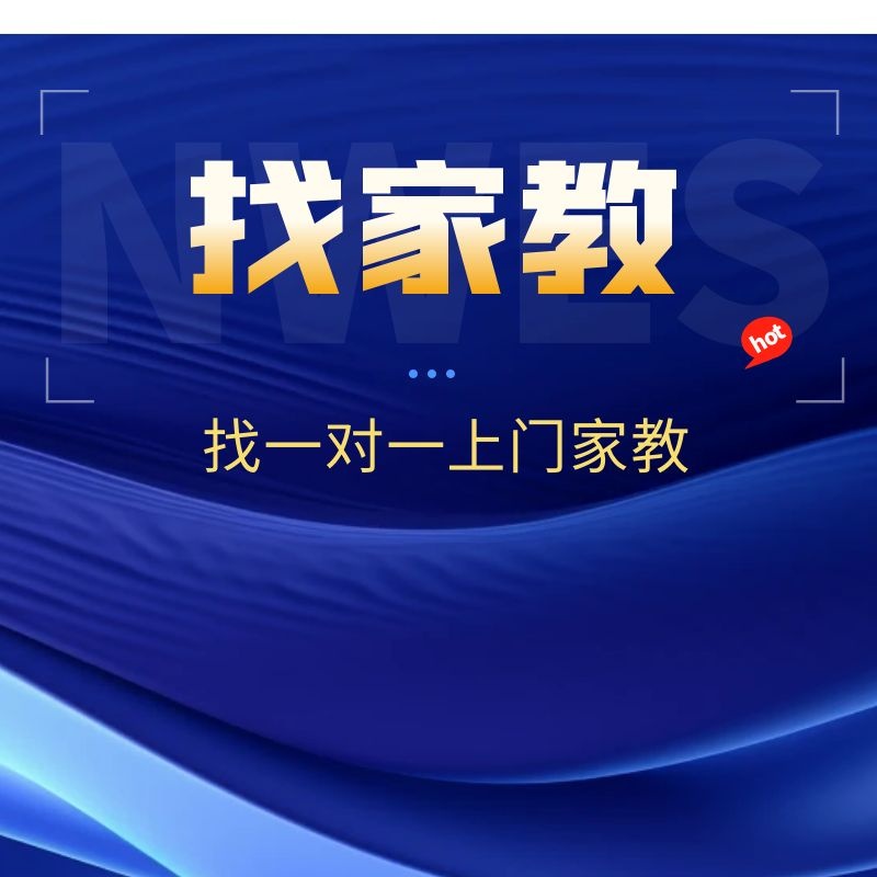 昆明盘龙区培训机构中考冲刺班辅导价格<2025新+排名一览>