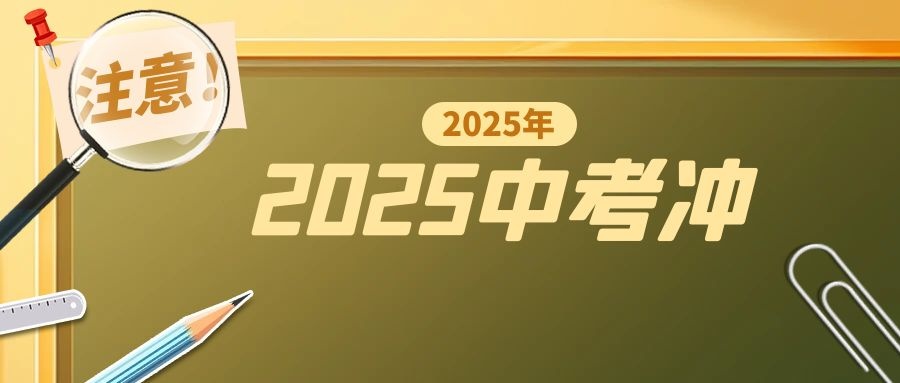 丽江初三冲刺1对1辅导收费贵不贵<2025新+排名一览>