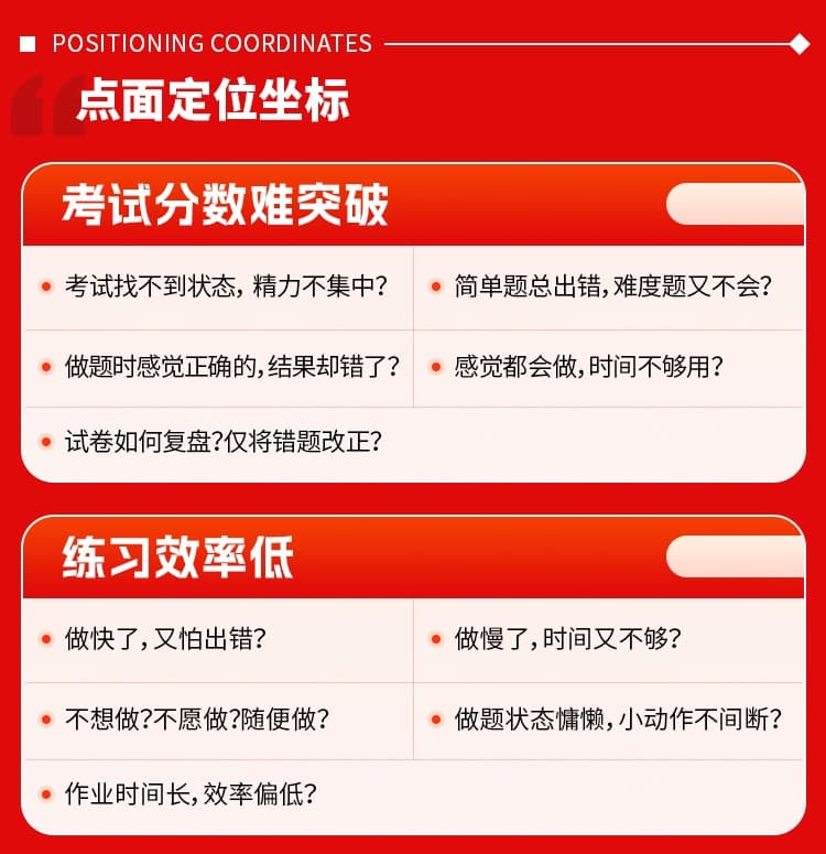 丽江中考冲刺班一对一冲刺补习<2025新+排名一览>