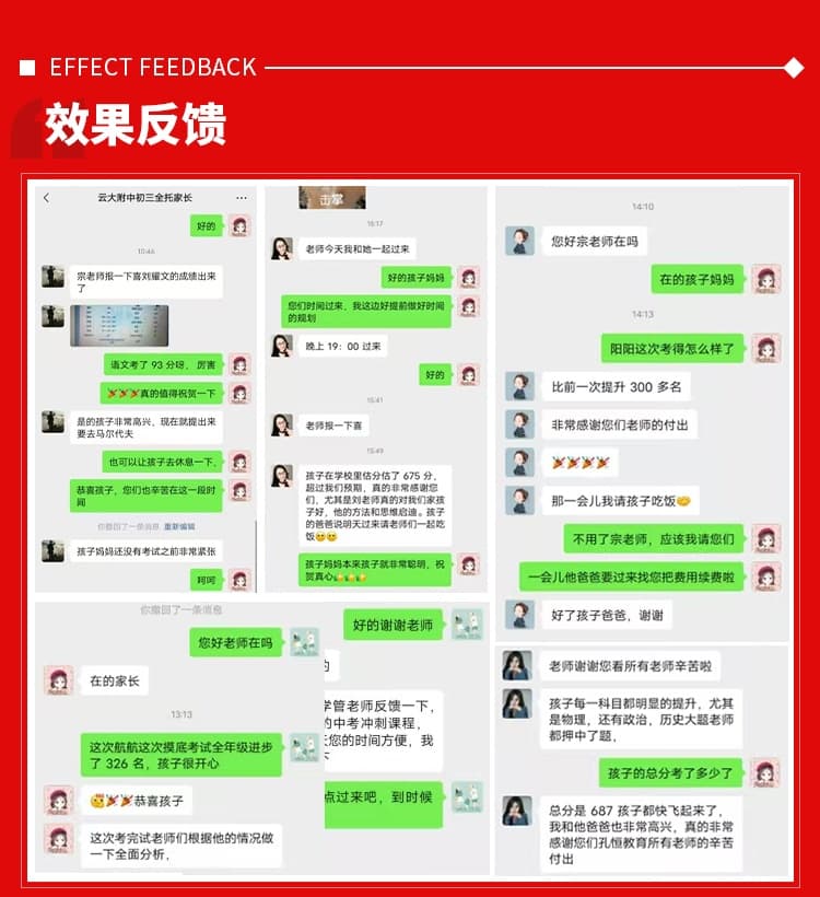 楚雄初二数学补习班<2025新+排名一览>