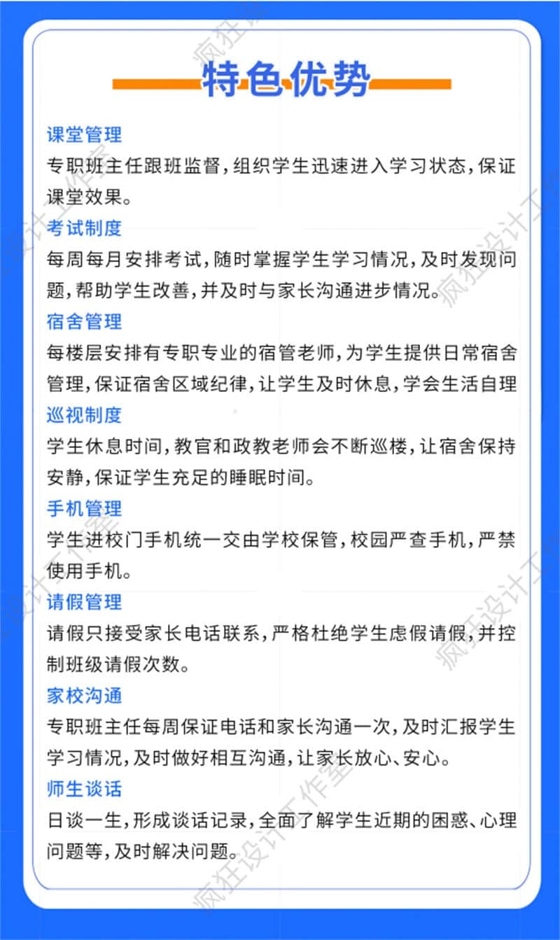 昆明马街怎么辅导初三孩子学数学基础辅导<2025新+排名一览>