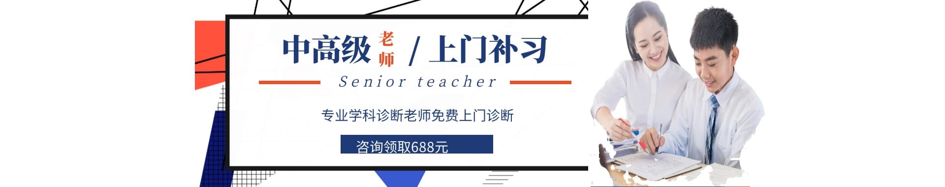 昆明市辅导冲刺中考培训机构<2025新+排名一览>