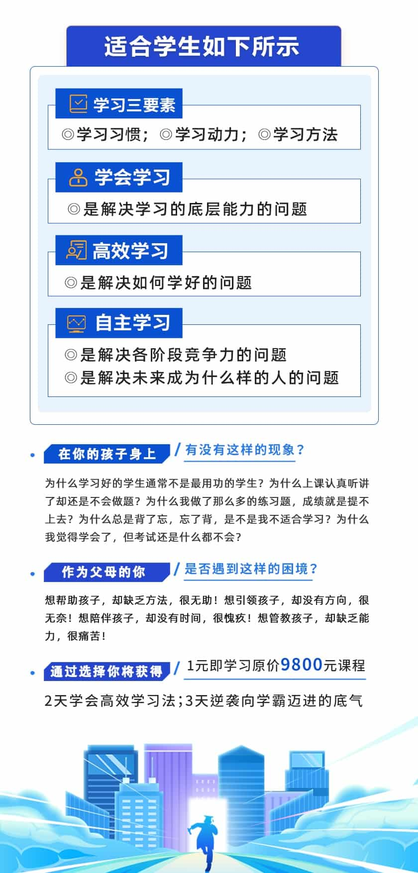 昆明盘龙区辅导学校补课初三辅导班<2025新+排名一览>