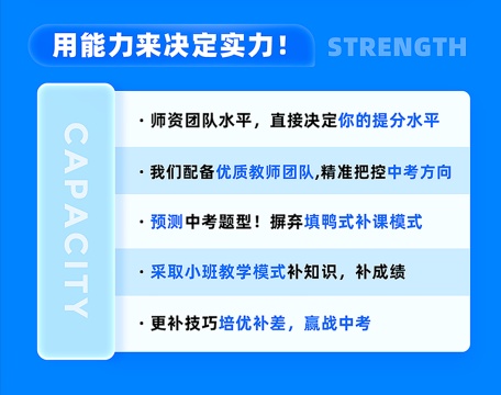 昆明北市区中考冲刺数学计算题培训机构<2025新+排名一览>