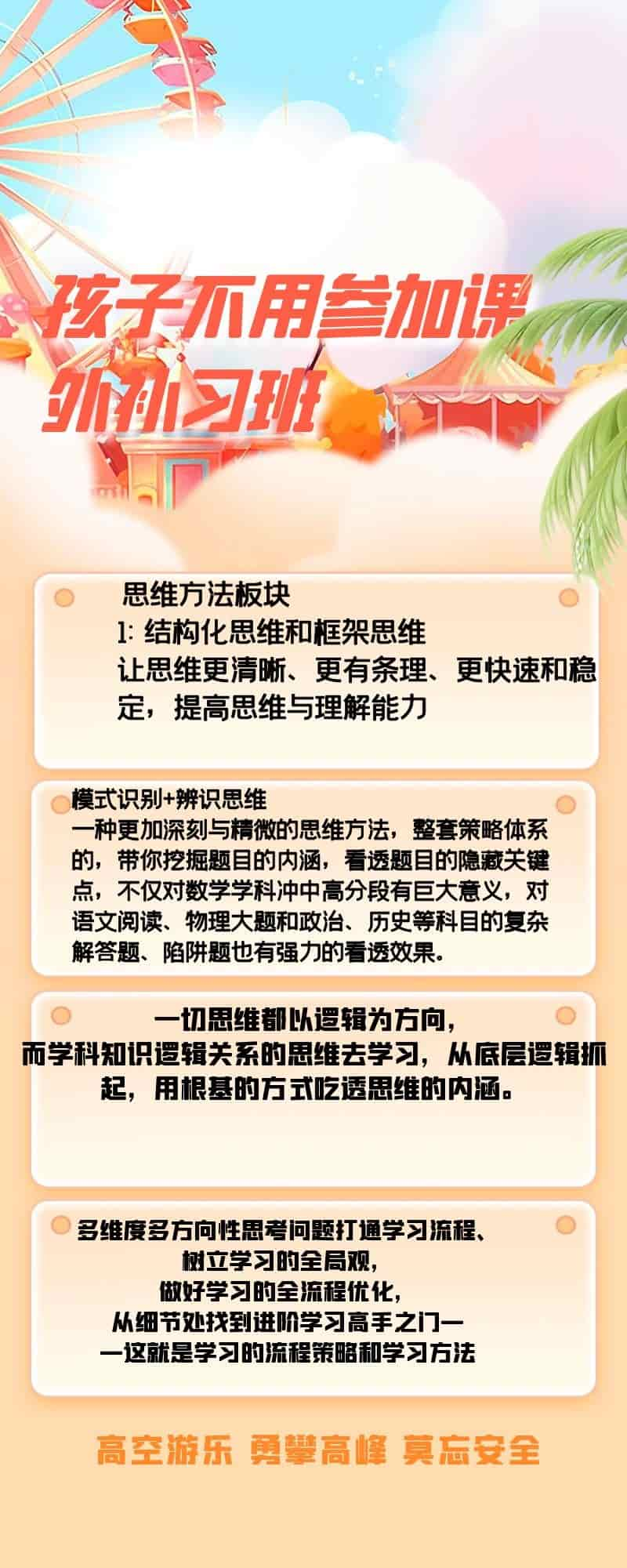 昆明广福路初中补习班哪家机构好辅导学校<2025新+排名一览>