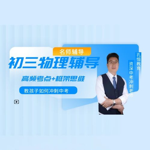 安宁市中考签约提分是怎么回事辅导课程<2025新排名一览>