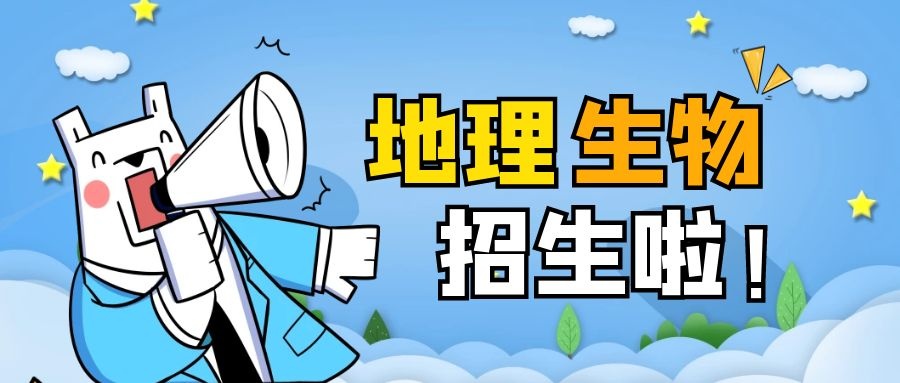 云南安宁市怎么辅导初三生提高数学成绩呢价格<2025新排名一览>