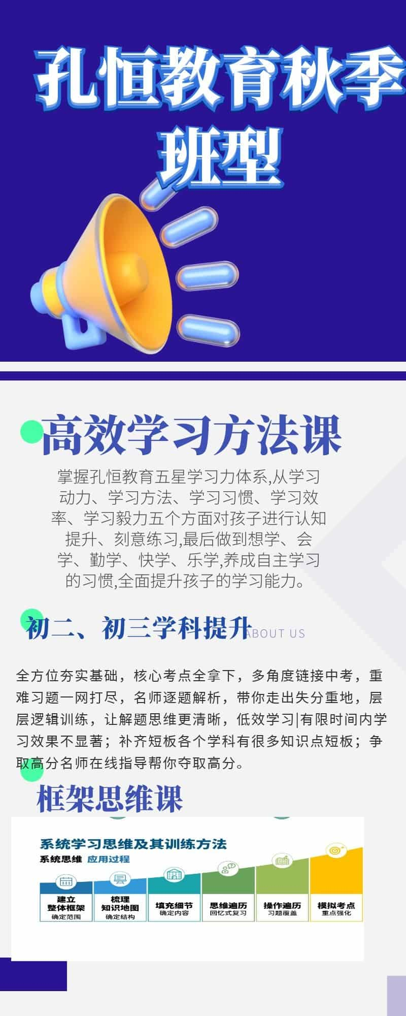 安宁中考择优生怎么分班的补课班<2025新排名一览>