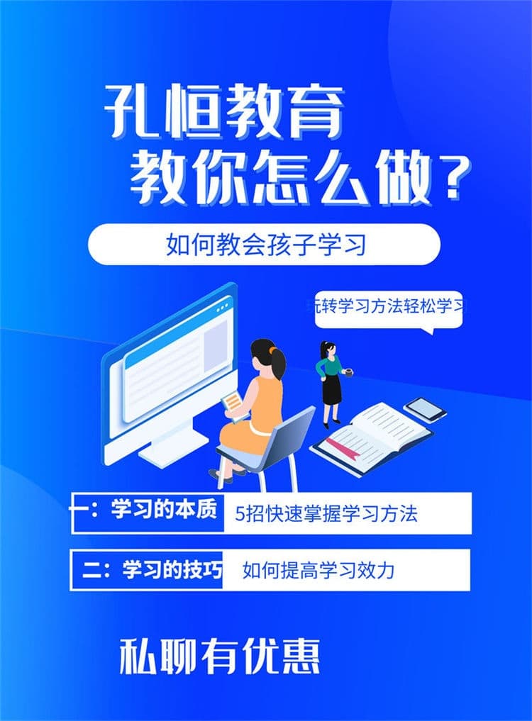 昭通小学数学辅导班哪个机构好一些辅导价格<2025新排名一览>