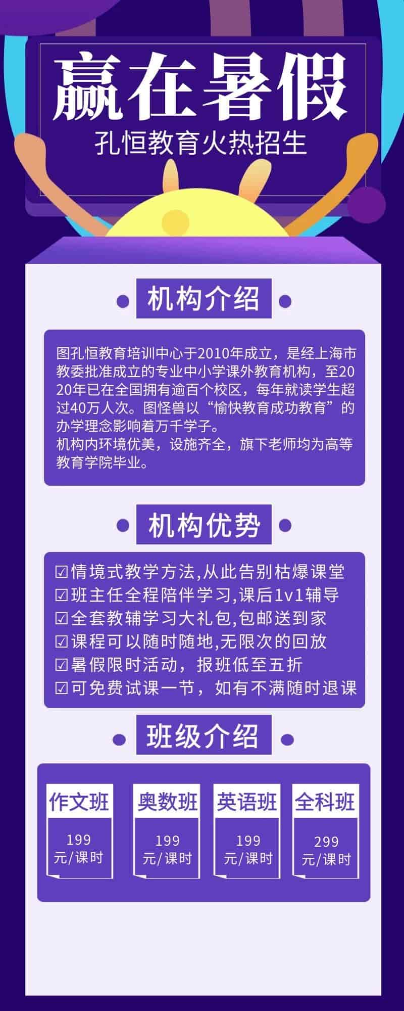 昭通初三生物补课机构<2025新排名一览>