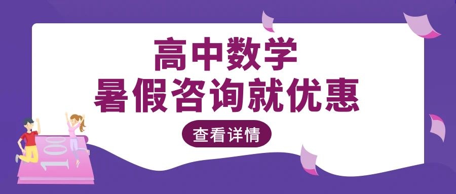 昆明滇池路初中一对一辅导班哪家好全日制<2025新排名一览>