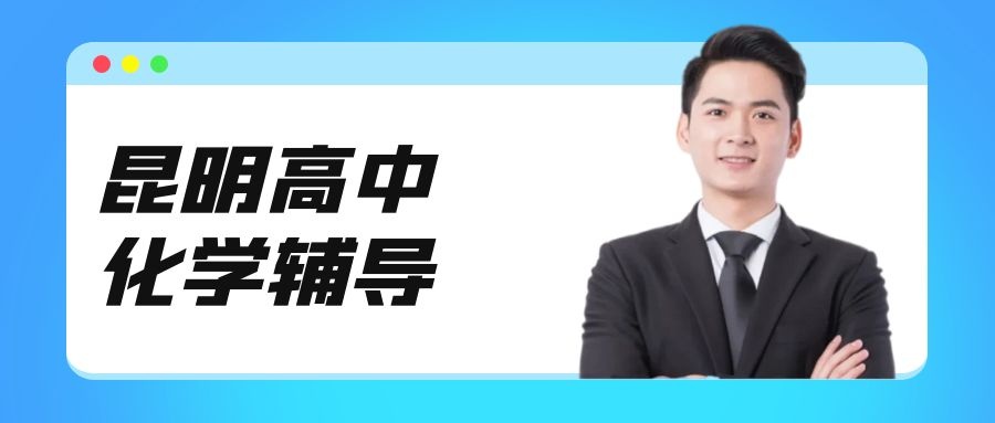 普洱中考一对一冲刺价格附近<2025新排名一览>