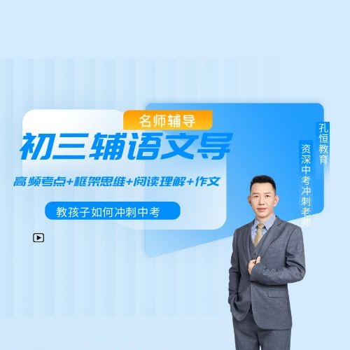 普洱中考冲刺班会中考百日<2025新排名一览>