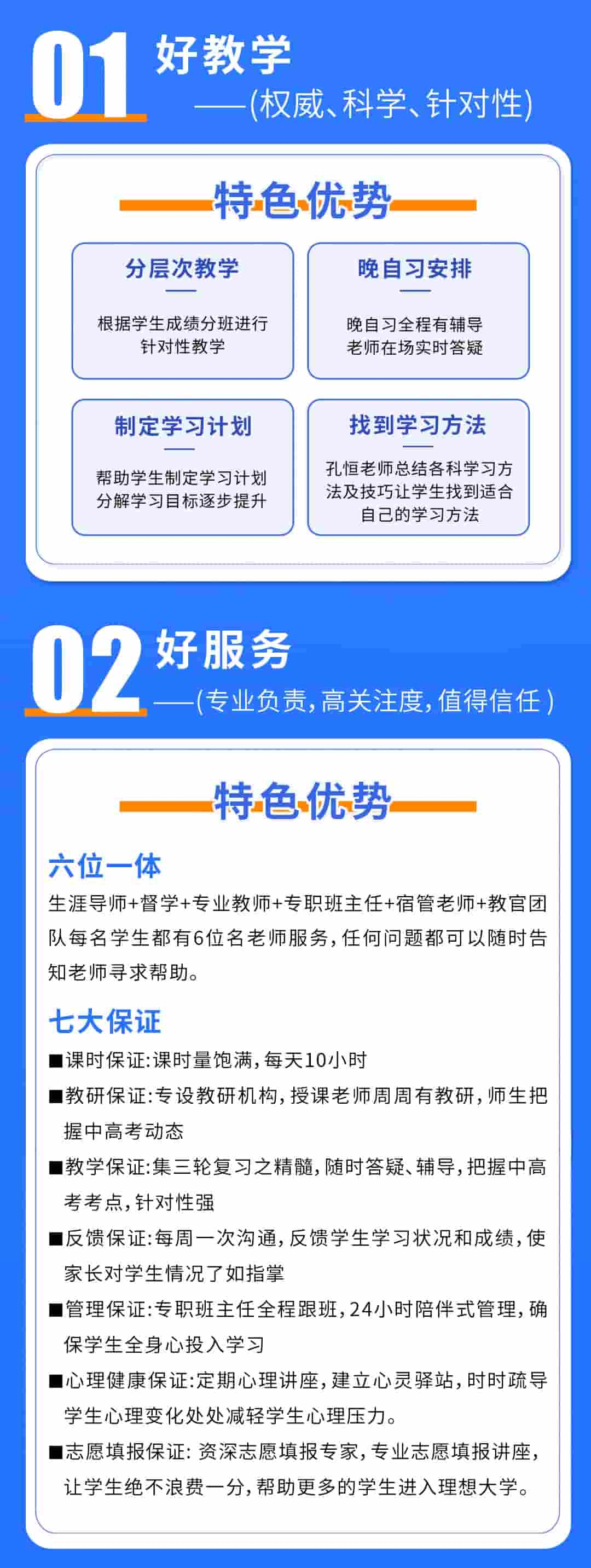 安宁市中考签约提分是怎么回事机构<2025新排名一览>