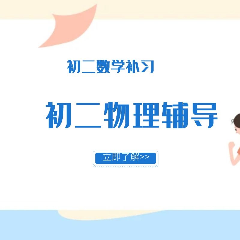 嵩明临近中考建议不建议上冲刺班培训学校<2025新排名一览>