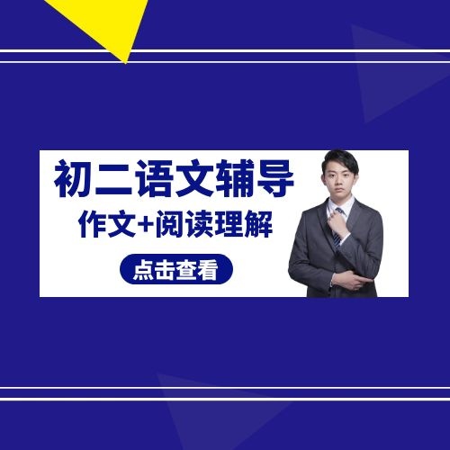 云南初三暑假辅导班<2025新排名一览>