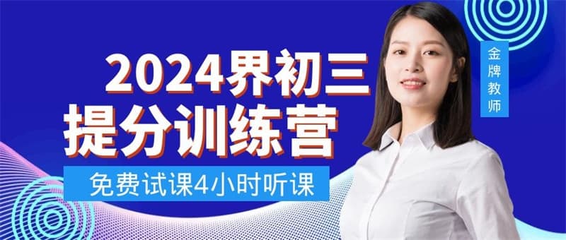 西双版纳一对一辅导哪个机构好啊初中啊冲刺班<2025新排名一览>