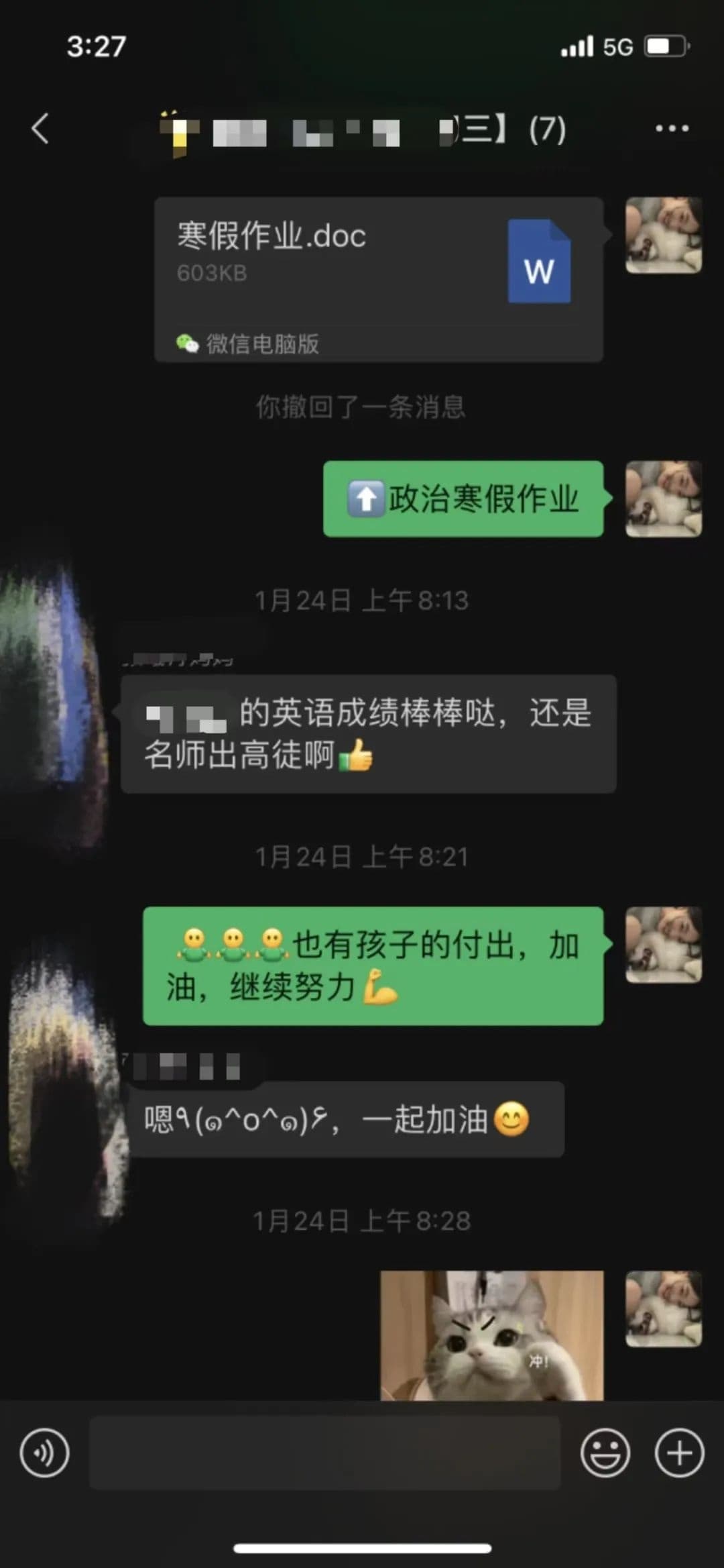 昆明小西门初三中考冲刺计划怎么写中考百日<2025新排名一览>