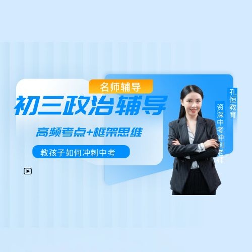 教育资讯：云南昆明初三英语补习班学费附近<2025新+排名一览>