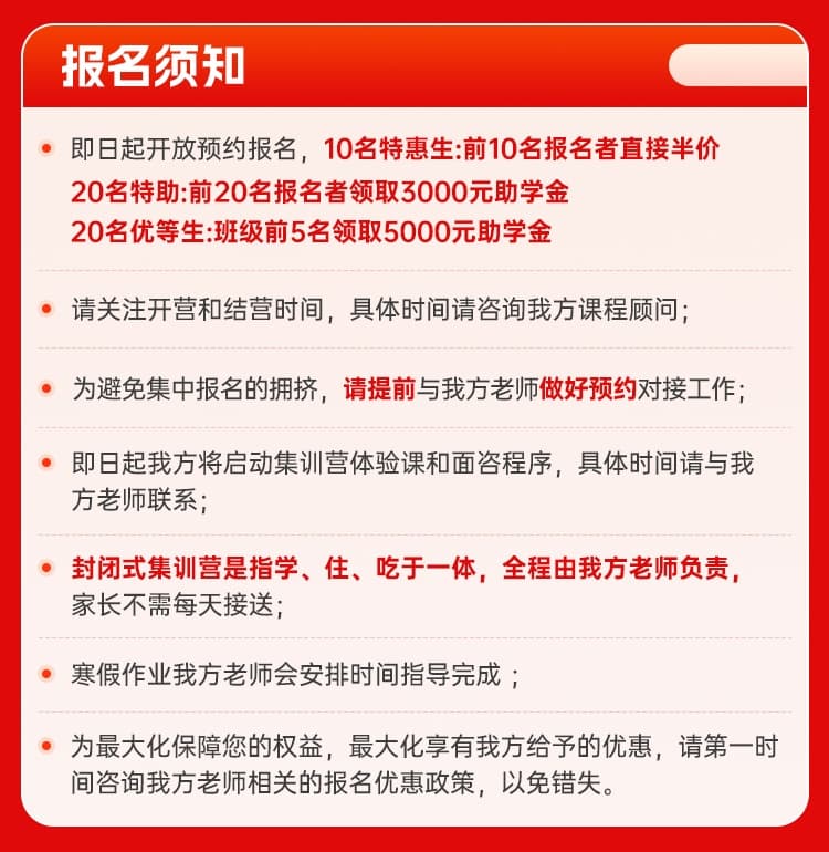 教育资讯：昆明马街中考数学辅导培训机构哪家好基础辅导<2025新+排名一览>