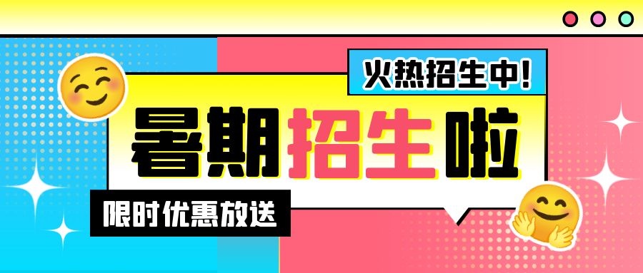 禄劝中考英语一对一冲刺辅导学校2025排名一览