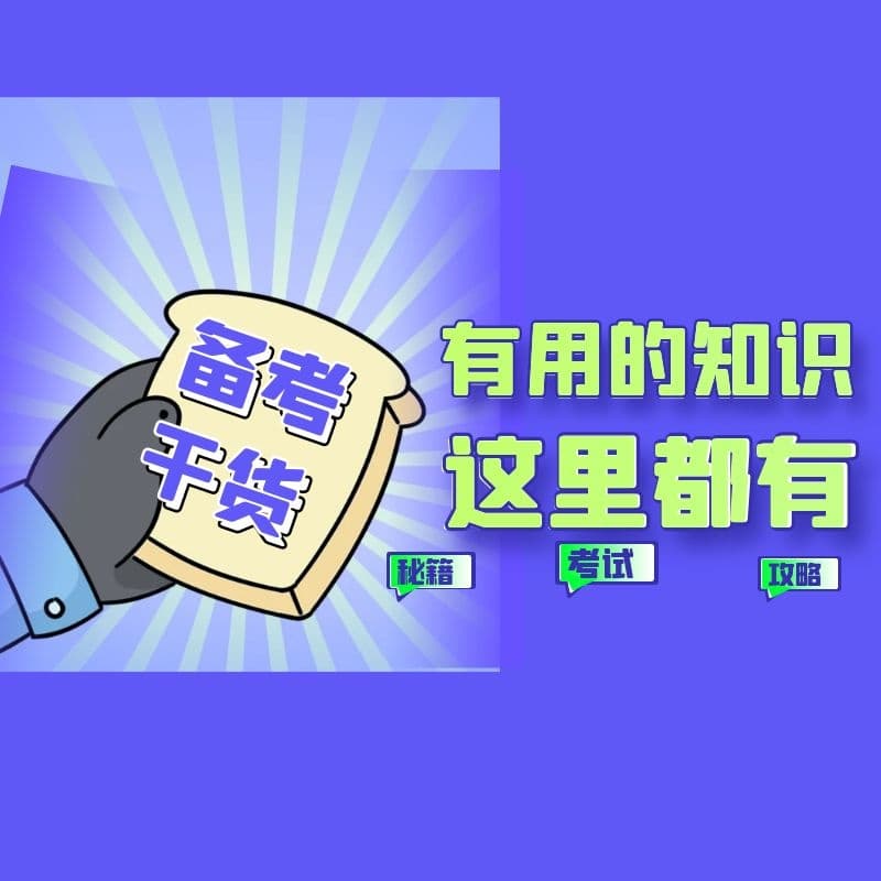 教育资讯：昆明呈贡初三补习学校辅导冲刺补习<2025新+排名一览>