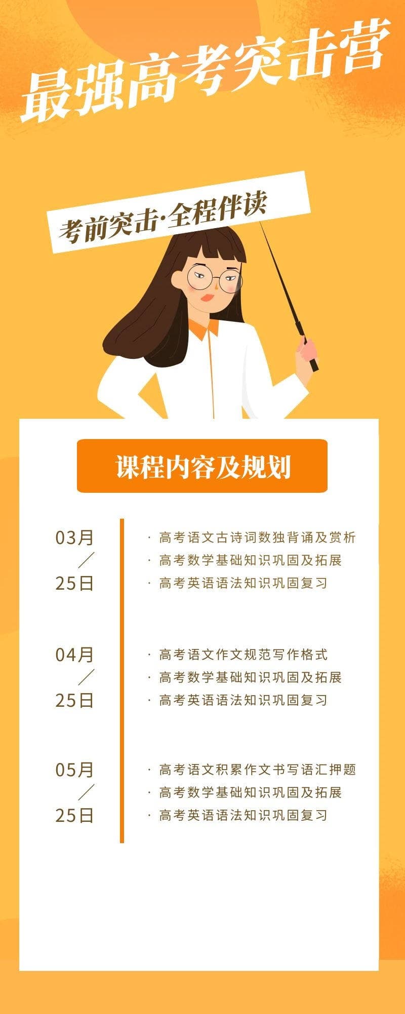 昆明新亚洲初中数学一对一辅导方案机构2025排名一览