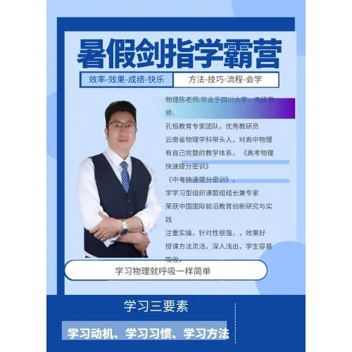 保山一对一辅导哪个机构好啊初中机构2025排名一览