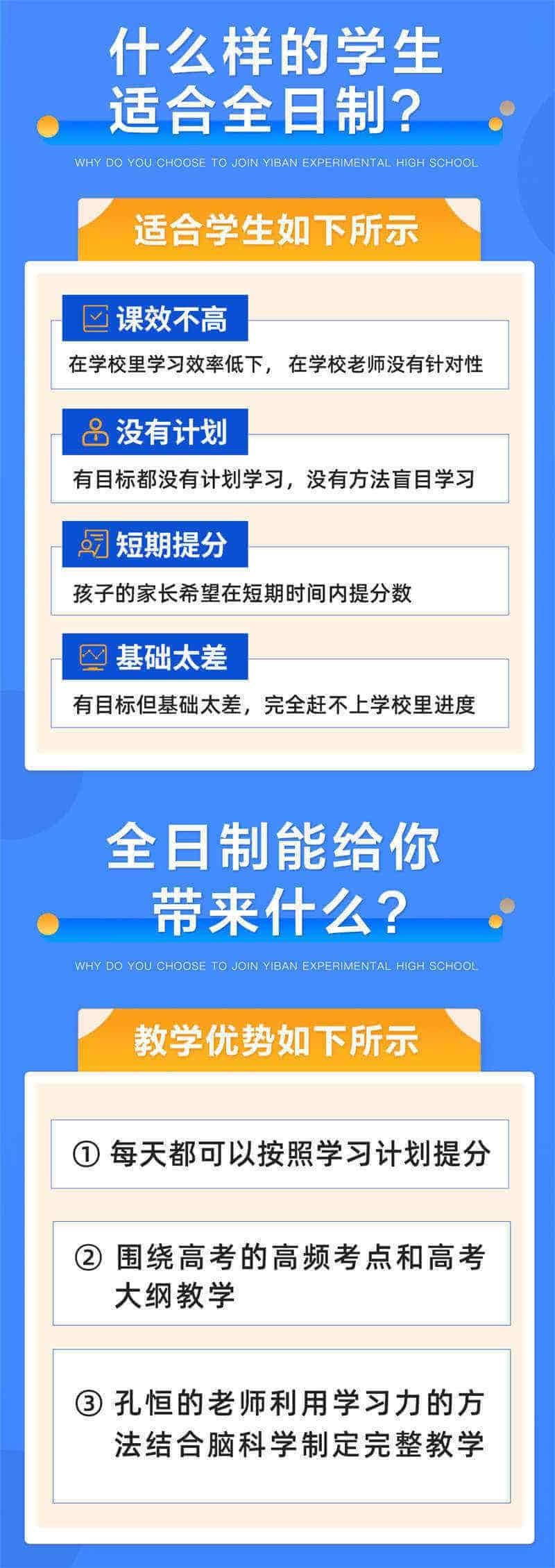 教育资讯：昆明北市区初三一对一补习班费用补习班<2025新+排名一览>